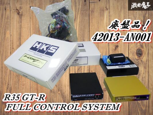 【廃盤!未使用!】 HKS 日産 R35 GT-R F-CON VPro 金プロ タイプA バージョン3.3 バルタイ コントローラー ハーネス VR38DETT 42013-AN001拍卖