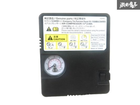 【未使用】タイヤ空気圧充填用エアコンプレッサー エアコンプレッサー 空気圧調整 空気充填 空気入れ 車載機 車載工具 パンク修理 棚9-4-J拍卖