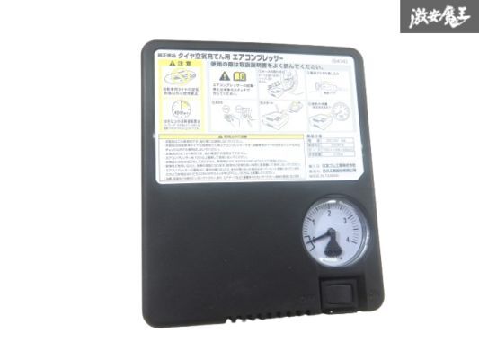 【未使用】タイヤ空気圧充填用エアコンプレッサー エアコンコンプレッサー タイヤ空気圧充填 車載機 車載工具 空気入れ パンク修理 棚9-2-K拍卖