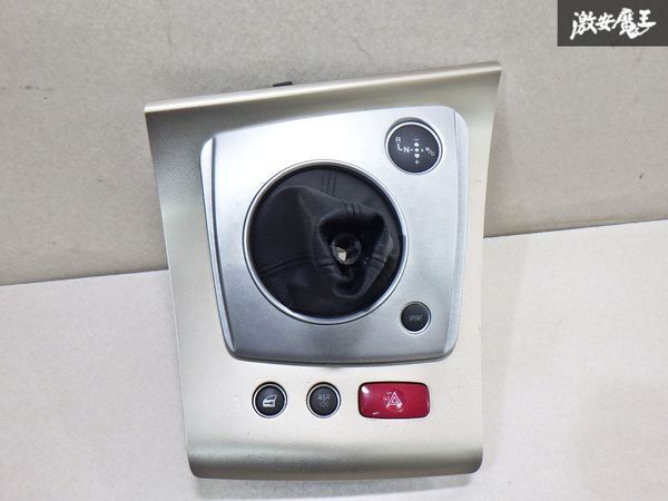 ★ストア出品★ アルファロメオ 純正 159 AT シフトパネル シフトベース シフトブーツ 01560745910 即納 棚 1-2-4-C拍卖