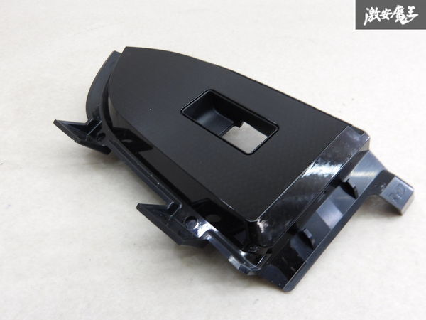 TOYOTA トヨタ 純正 ZN6 86 ハチロク ドアパネル ドアスイッチパネルカバー カーボン 内装 パネル 即納 棚9-4-I拍卖