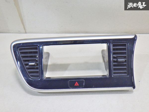 【ストア出品】日産 純正 B21A デイズルークス オーディオパネル ナビパネル エアコン吹き出し口 即納 棚2-1-3-A拍卖