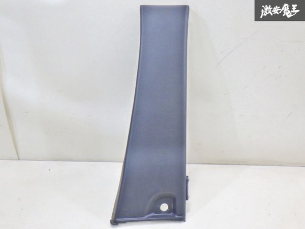 ★破損無し★ 日産 純正 E51 エルグランド ピラー センター インター パネル 片側のみ LED付き 76915 WL600 即納 棚31-4拍卖