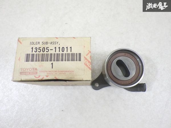 【未使用 長期保管 】 トヨタ 純正 EP81 スターレット アイドラ IDLER SUB-ASSY TIMING BELT NO.1 単体 13505-11011 棚6-3拍卖