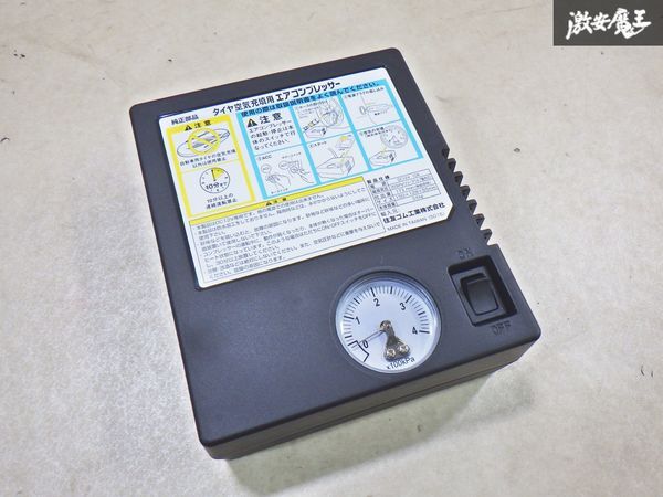 【未使用品】住友ゴム工業 パンク修理キット エアコンコンプレッサー 空気入れ タイヤ空気圧充填 車載機 車載工具 パンク修理 棚拍卖
