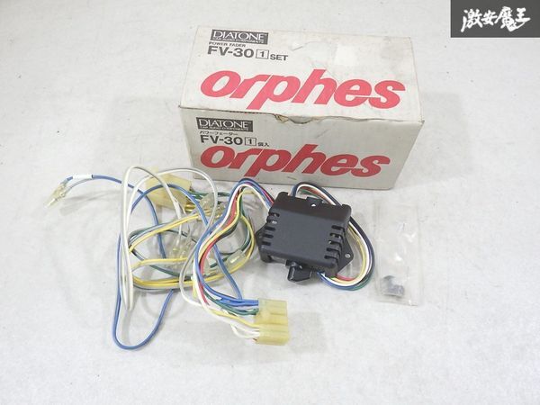 【未使用 長期保管 当時物 】 DIATONE ダイアトーン orphes パワーフェーダー POWER FADER 単体 FV-30 即納 棚9-2拍卖