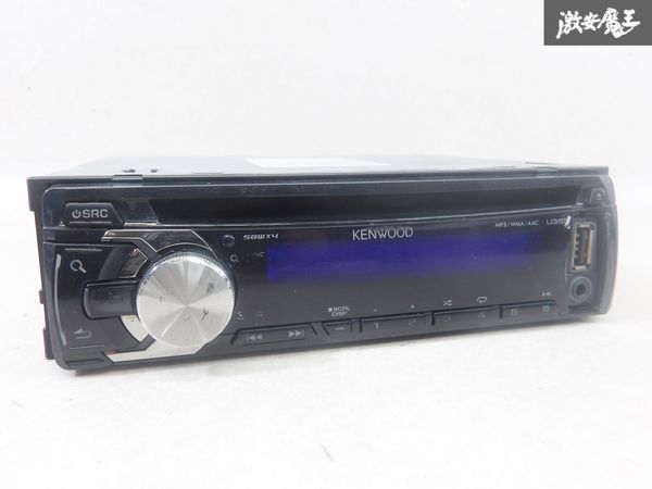 KENWOOD ケンウッド U383D CD レシーバー 1DIN デッキ プレーヤー オーディオ 本体のみ 汎用 即納 棚A-1拍卖
