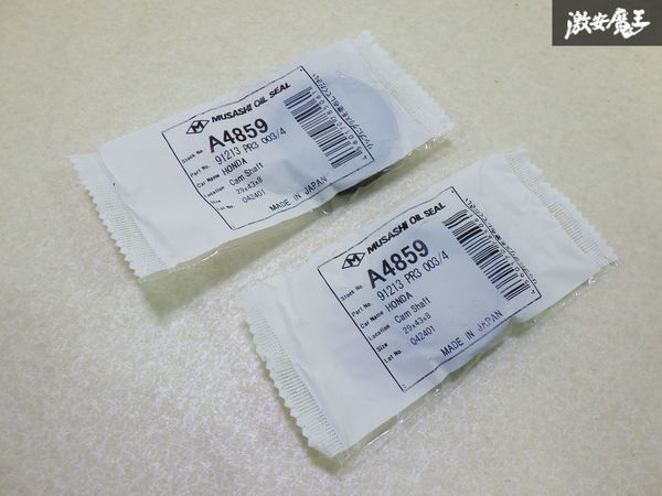 【未使用】 MUSASHI OIL SEAL ムサシ ホンダ車用 シール パッキン 2個セット A4859 / 91213-PR3-003 即納 在庫有 棚拍卖