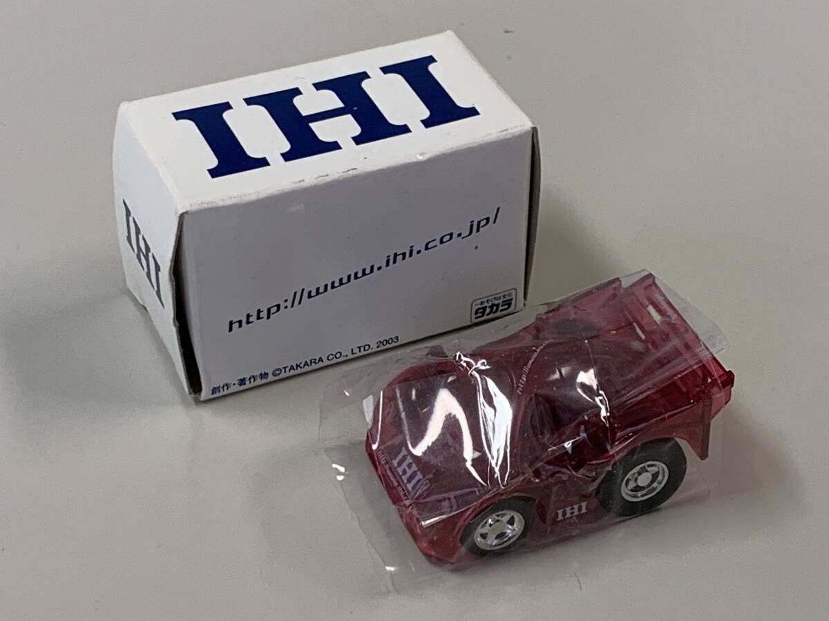 ◆石川島播磨重工業特注【 NISSAN 日産 IHI R-90 CP クリアレッド チョロQ 】開封済◆拍卖