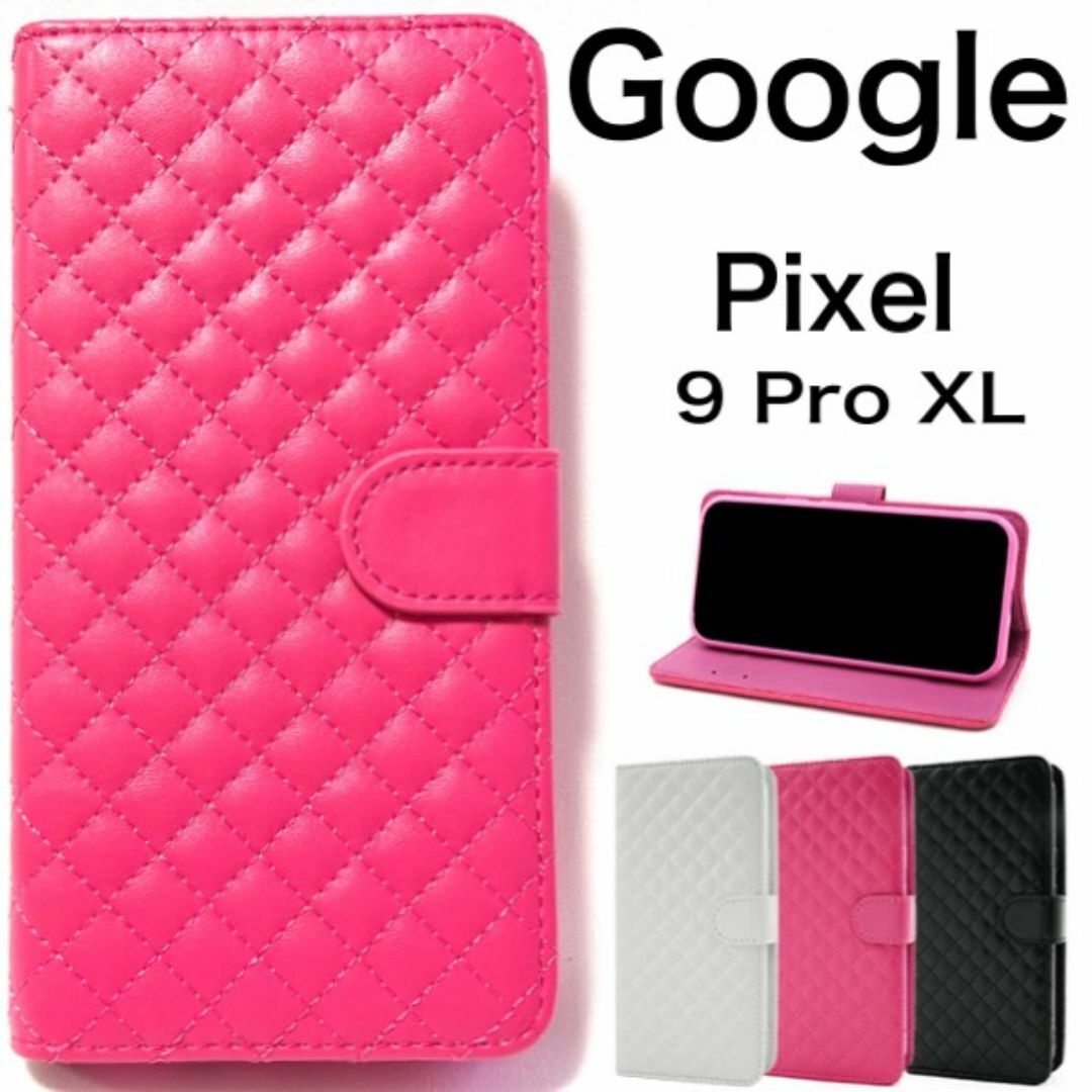 Google Pixel 9 Pro XL キルティングデザイン手帳型ケース拍卖