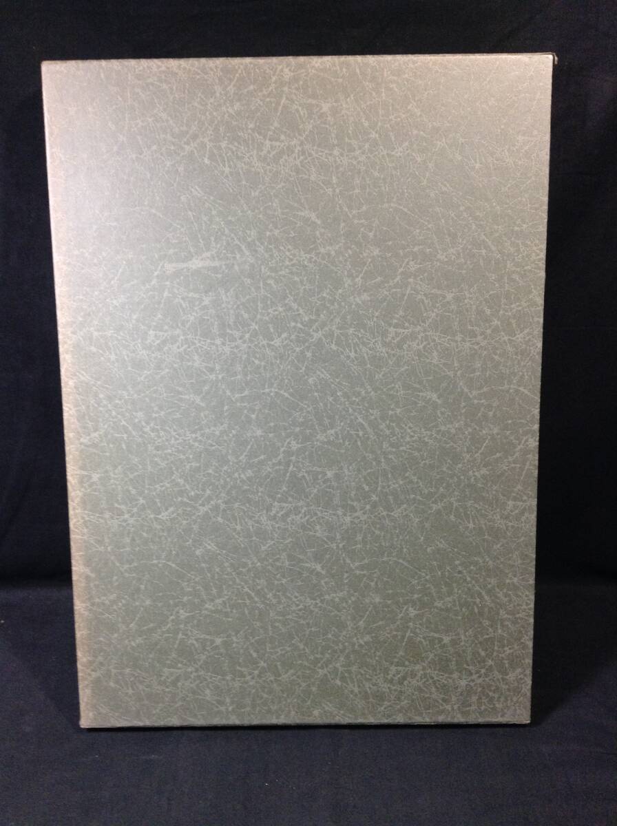 ykbd/25/0512/p80/s-2/3★児玉果亭とその一門 限定版 昭和61年拍卖