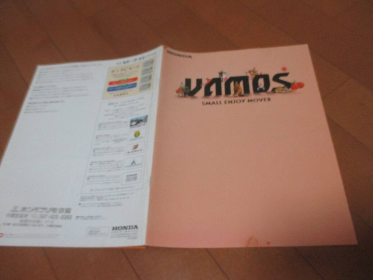 48859 カタログ ■ホンダ バモス■2000.8 発行●31 ページ拍卖