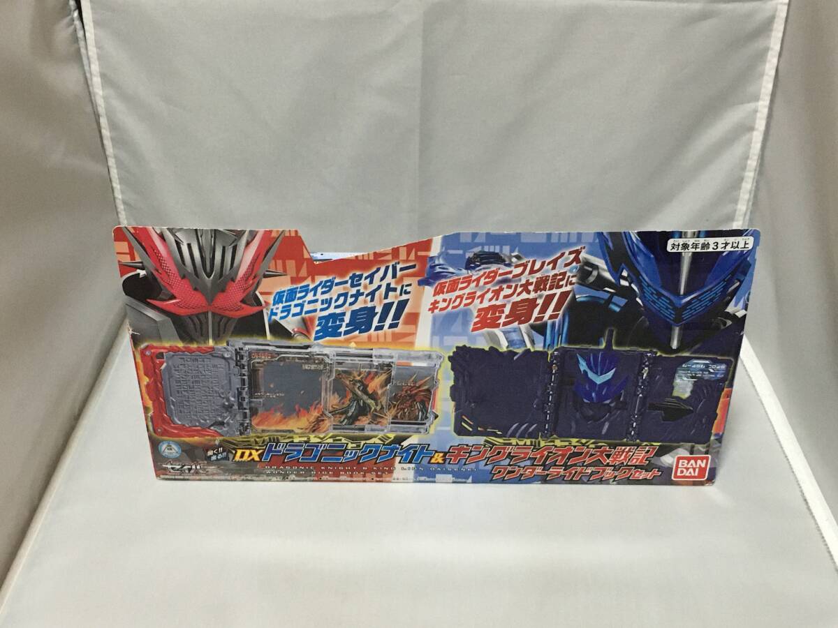 DXドラゴニックナイト&キングライオン大戦記ワンダーライドブック 「仮面ライダーセイバー/聖刃」 新品拍卖