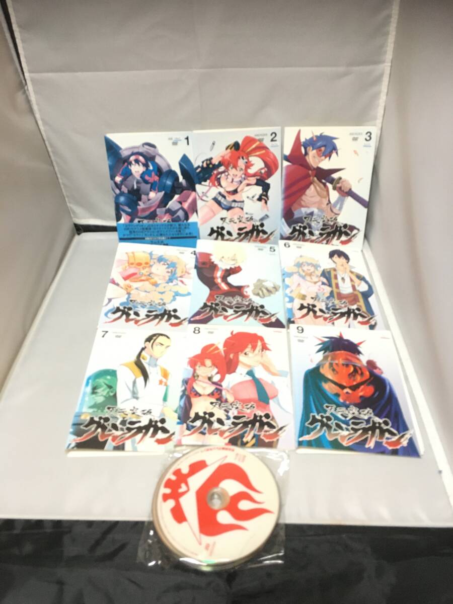 DVD 天元突破グレンラガン 全9巻セット レンタル拍卖