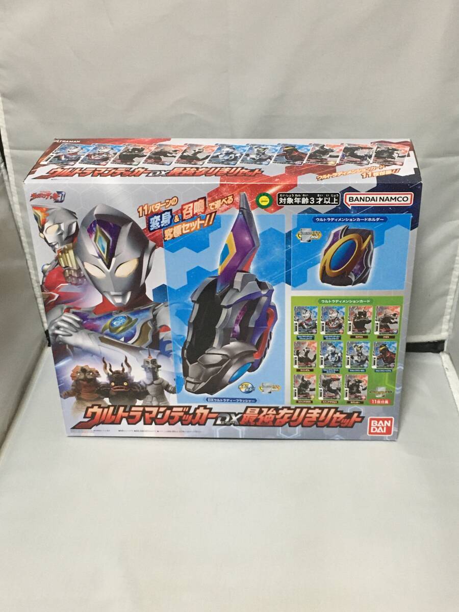 ウルトラマンデッカー DX最強なりきりセット 「ウルトラマンデッカー」 新品拍卖