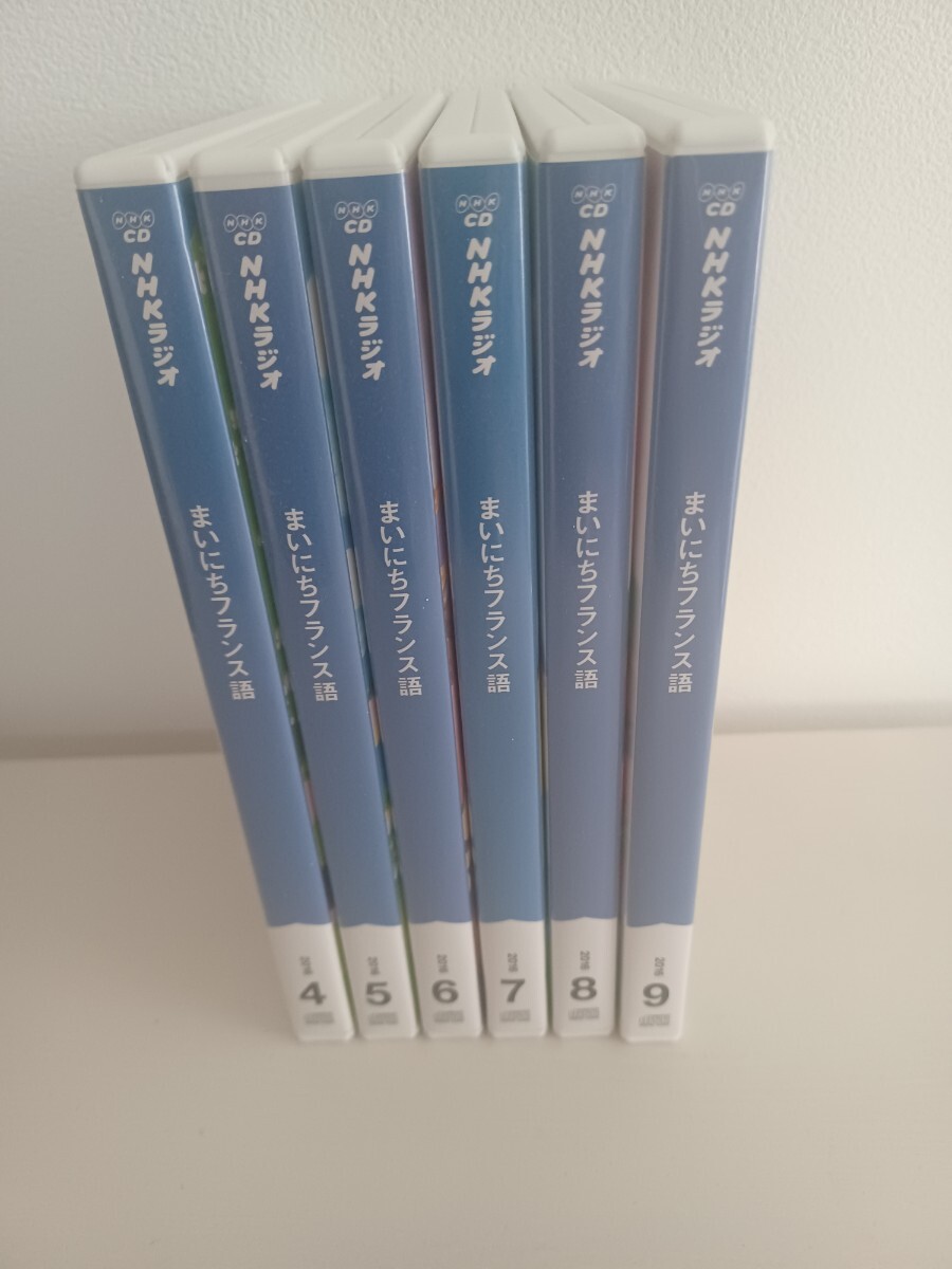 まいにち フランス語 全半年分 2016 4~9 フランス 語 教材 CD NHK 毎日拍卖