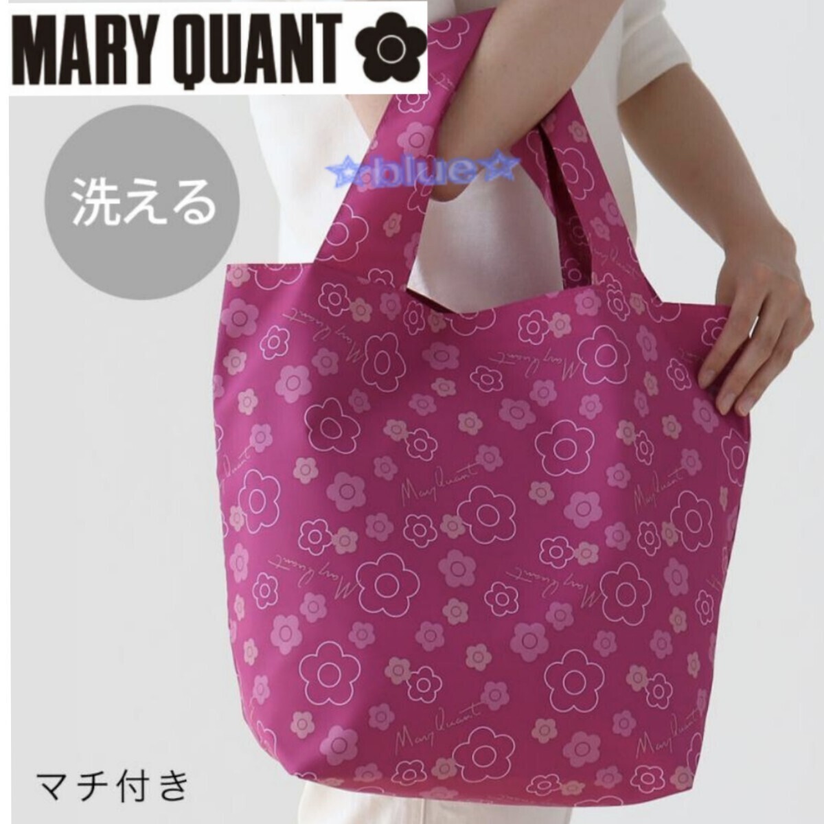 マリークワント エコバッグ 大 ピンク 洗える 買い物バッグ 折りたたみ コンパクト マリクワ 花柄 トートバッグ ショッピングバッグ拍卖