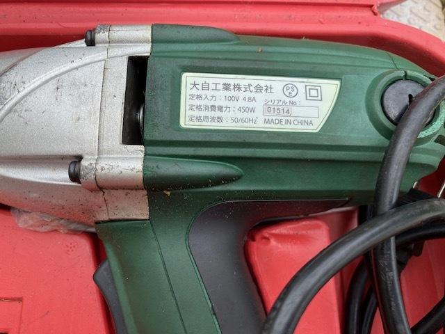 S 中古電動インパクトレンチ(AC100V用)使用頻度が少ない拍卖