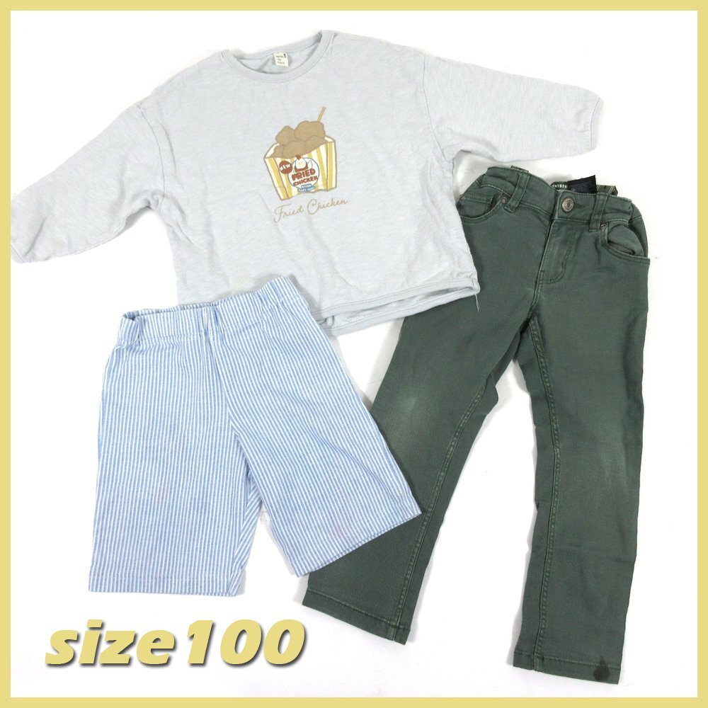 ▲□après les cours(アプレ レ クール)プリントロンT●XLARGEハーフパンツ●H&Mロングパンツ●サイズ100●男の子★計3点★拍卖