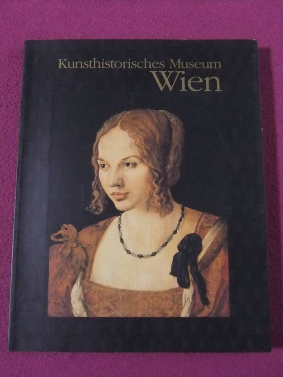 ■A20457/★『図録』★/「ウィーン美術史美術館名品展~ルエンサンスからバロックへ~」/NHK■拍卖