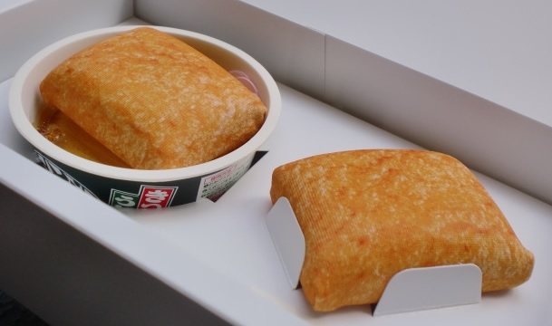 日清 懸賞 当選品 どん兵衛 きつねうどん 指濡らし どん兵衛SNSで話題になった!あのどん兵衛グッズが本当にもらえるキャンペーン拍卖