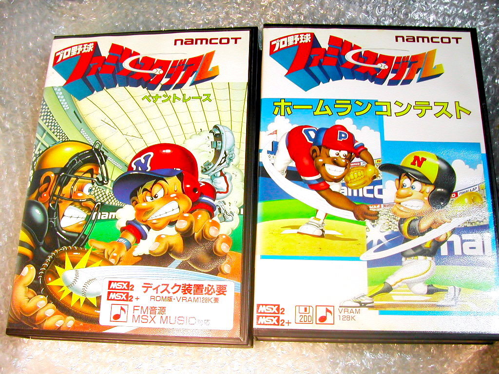 MSX2ゲームソフト豪華セット!!プロ野球ファミリースタジアム ペナントレース+ホームランコンテスト/ファミスタ箱&説揃ナムコ超名作レア美品拍卖