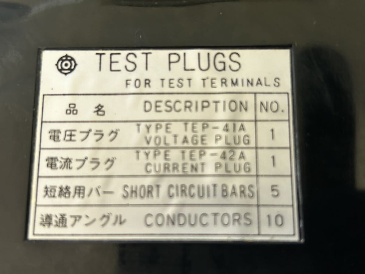日立製 試験用TEST PLUGS 新品 2個で1セット 電圧プラグ、電流プラグ 本州のみ送料無料拍卖