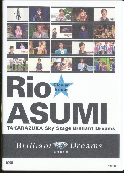 KA748●TSSD-096 【 宝塚歌劇 明日海りお Brilliant Dreams 】DVD拍卖
