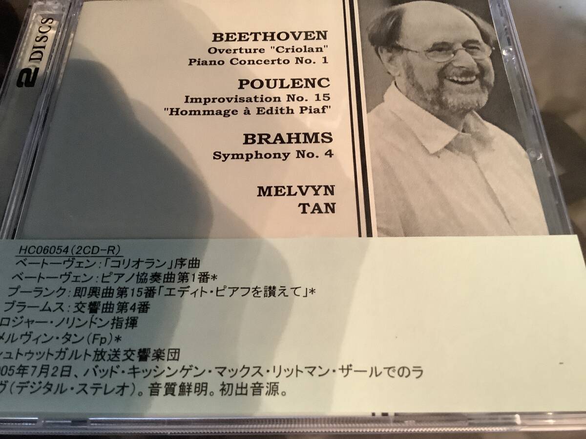☆ノーリントン タン ブラームス  交響曲第4 ベートーヴェン ピアノ協奏曲第1 他 シュトゥットガルト放送交響楽団拍卖