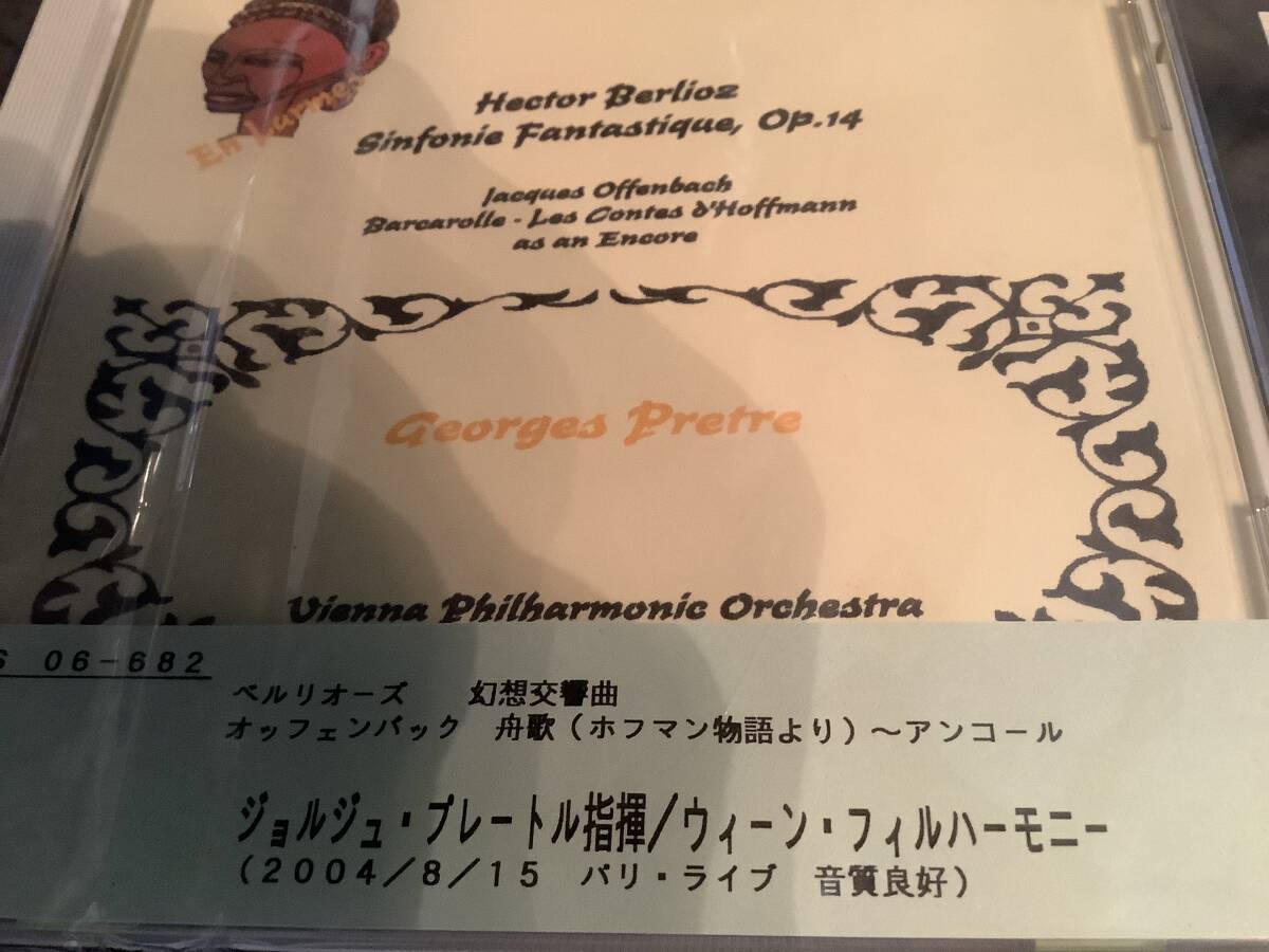 ☆プレートル  幻想交響曲  舟唄  ウィーンフィル パリ ライブ拍卖