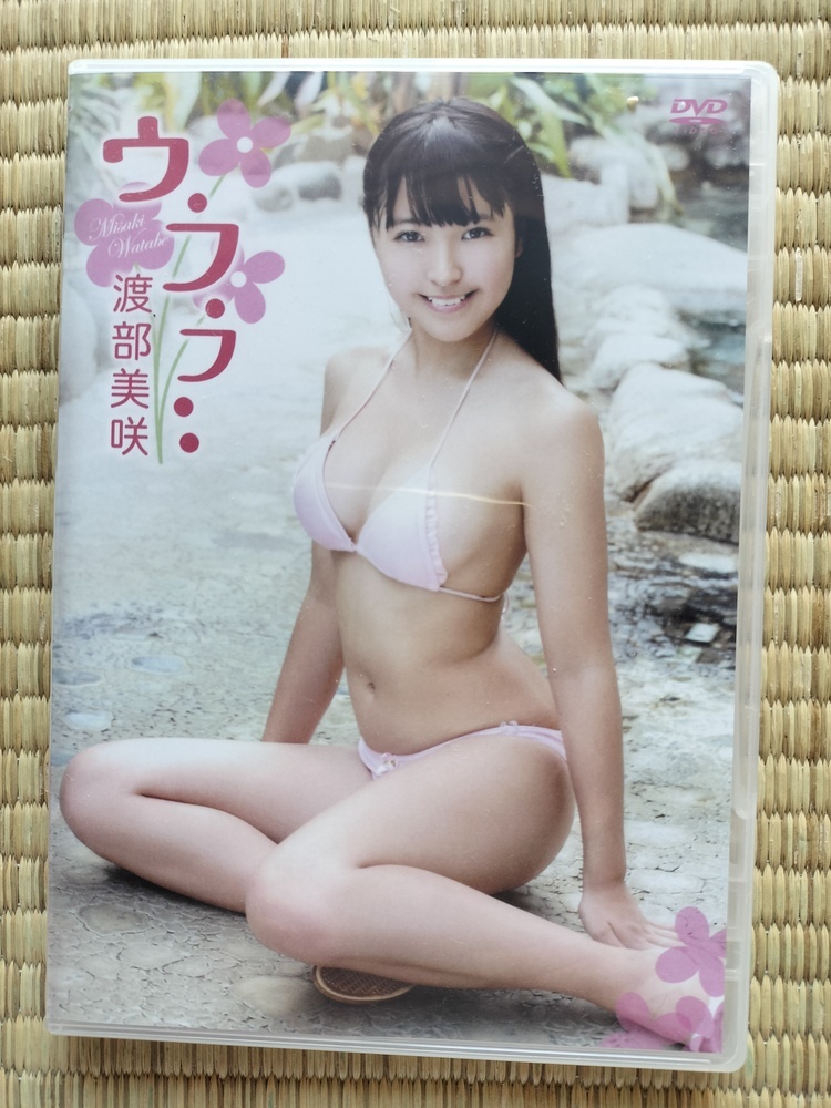 ウ・フ・フ・・ 渡部美咲 / ワッフルランド / WAFL-020拍卖