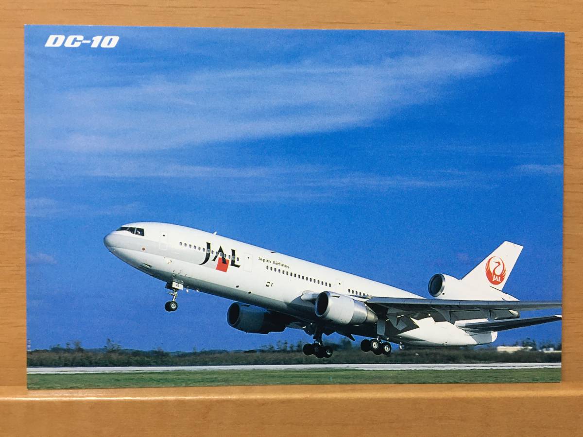 日本航空 JAL ポストカード レアもの19拍卖