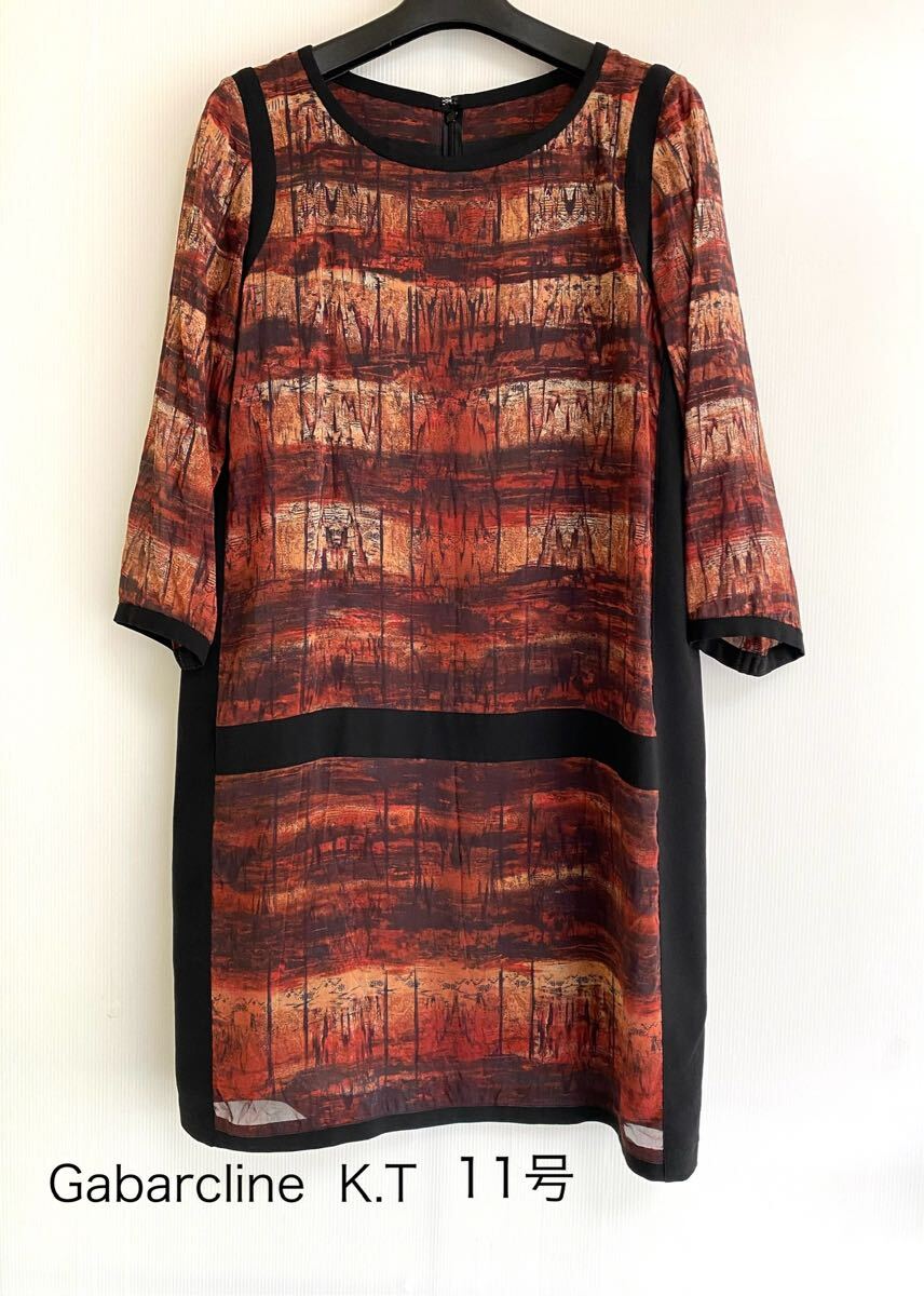 Gabarcline K.T 11号 七分袖ワンピース拍卖