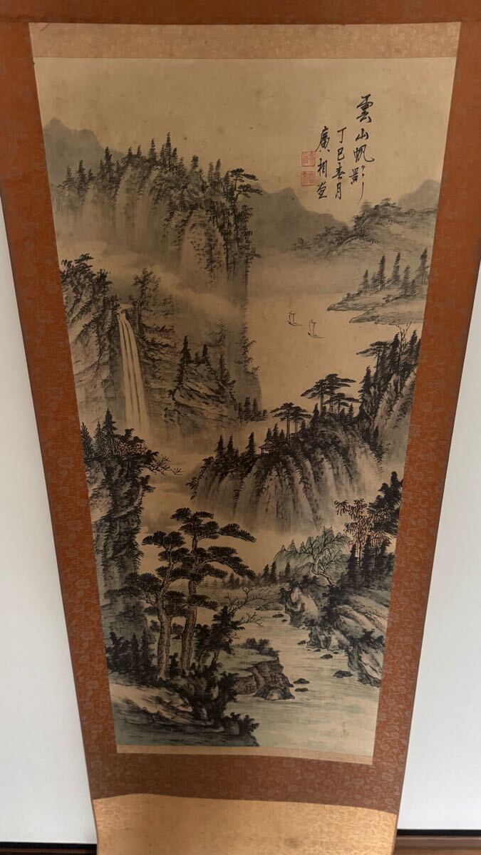 松仙 掛軸 彩色山水 掛け軸 廣相堂 山部風景拍卖