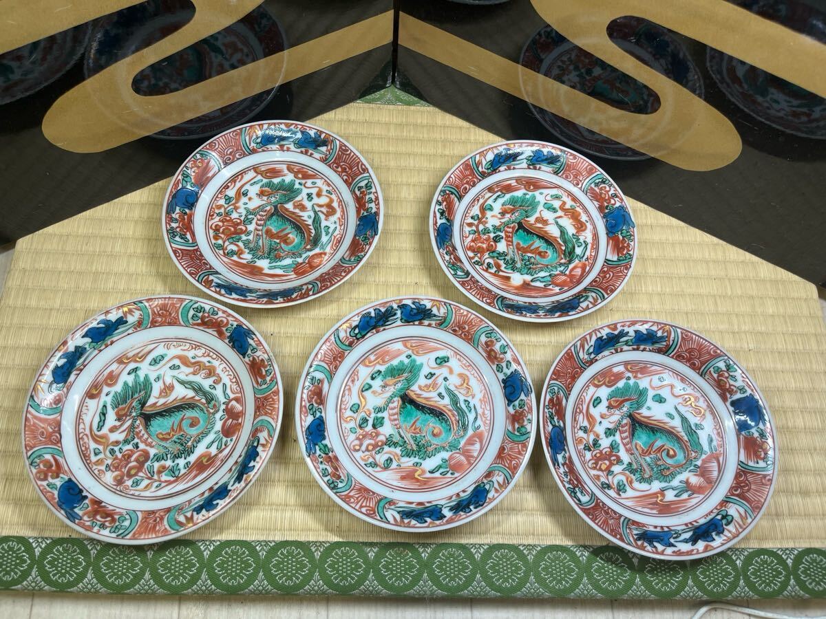 兵庫県 旧家 蔵より 中国古玩 唐物 呉須赤絵 麒麟 花絵付皿 5枚 古美術品拍卖