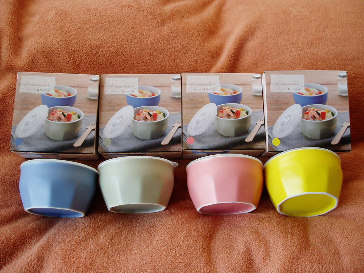 未使用!フレンテ蓋付きボウル全4色(青緑ピンク黄色)セット直径10×高さ6cm 電子レンジ使用可拍卖