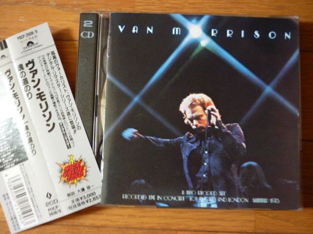ヴァン・モリソン/魂の道のり(2CD)デジタル・リマスター VAN MORRISON/ IT'S TOO LATE TO STOP NOW 拍卖