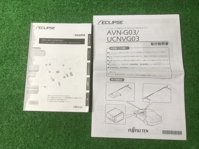 イクリプス ECLIPSE メモリナビ AVN-G03/UCNVG03 取扱説明書 YS11 EM拍卖