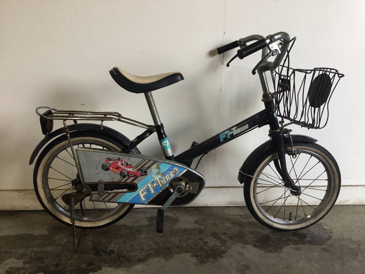 △ A-108v 岐阜発/ F1-TURBO/ 子供用自転車/ レトロ/ 旧車/ 16インチ/ カゴ変形あり/ タイヤひび割れあり/ 現状品/ R7.5/4 △拍卖