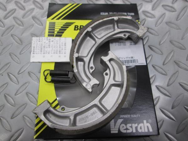 ベスラ ブレーキシュー 日本製 アドレス125 スイッシュ アドレス110 ベクスター150 クリックポスト可拍卖