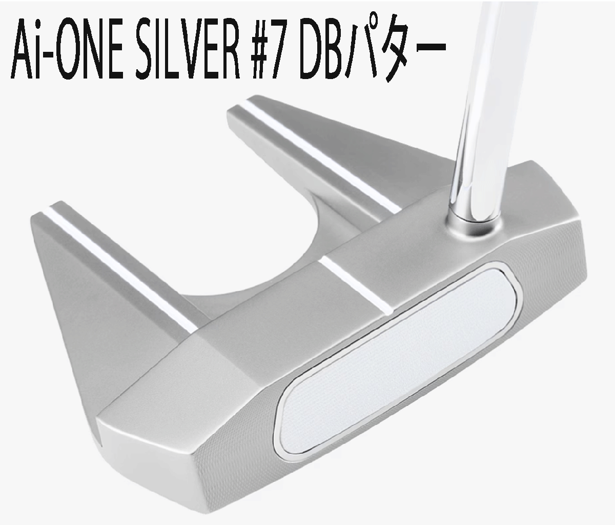 新品■2025.1■オデッセイ■AI-ONE SILVER #7-DB■ダブルベント■33.0■AI設計のインサートがボールスピードの低下を抑制■正規品拍卖