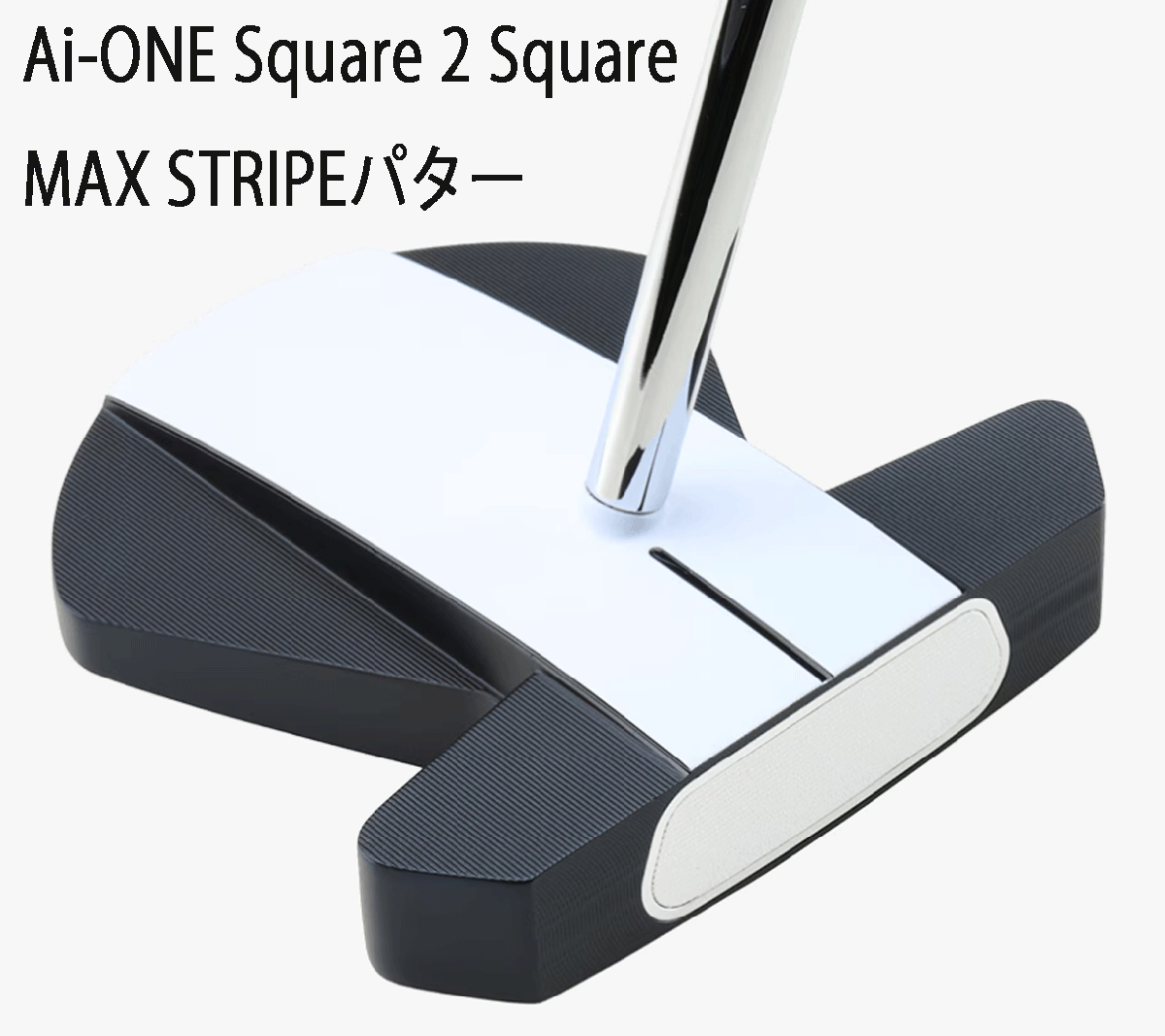 新品■オデッセイ■2025.5■AI-ONE SQUARE 2 SQUARE■MAX STRIPE■ストロークラボシャフト■34.0■扇のような形状で約10.7cmのロングボディ拍卖