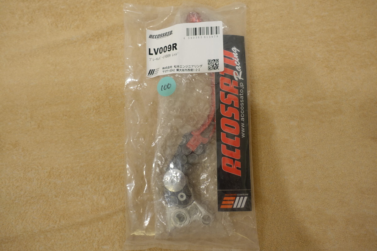 アコサット Monster 696 / 796 , Hypermotard 796 可倒式ブレーキレバーレッド トマゼリM LV009R 定価19,140円 ACCOSSATO #626.1.002.1A拍卖
