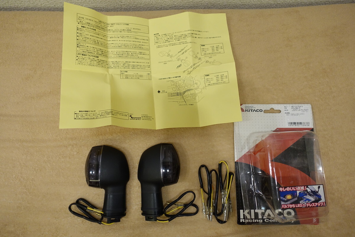 絶版★キタコ YZF-R25 / YZF-R3 高輝度LEDウインカーランプSET (スモーク) フロントリア共通 807-0770310 KITACO拍卖