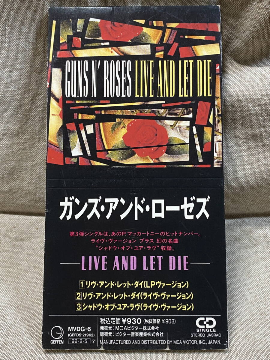 GUNS N' ROSES - LIVE AND LET DIE MVDG-6 日本盤 8cmシングル 廃盤 レア盤拍卖