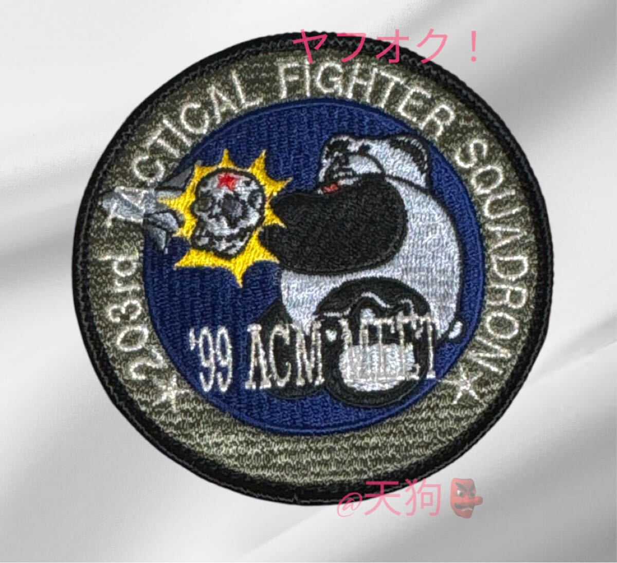 即決あり 航空自衛隊 第203飛行隊 1999年 戦競 ワッペン パッチ JASDF 空自 千歳基地 F-15J拍卖