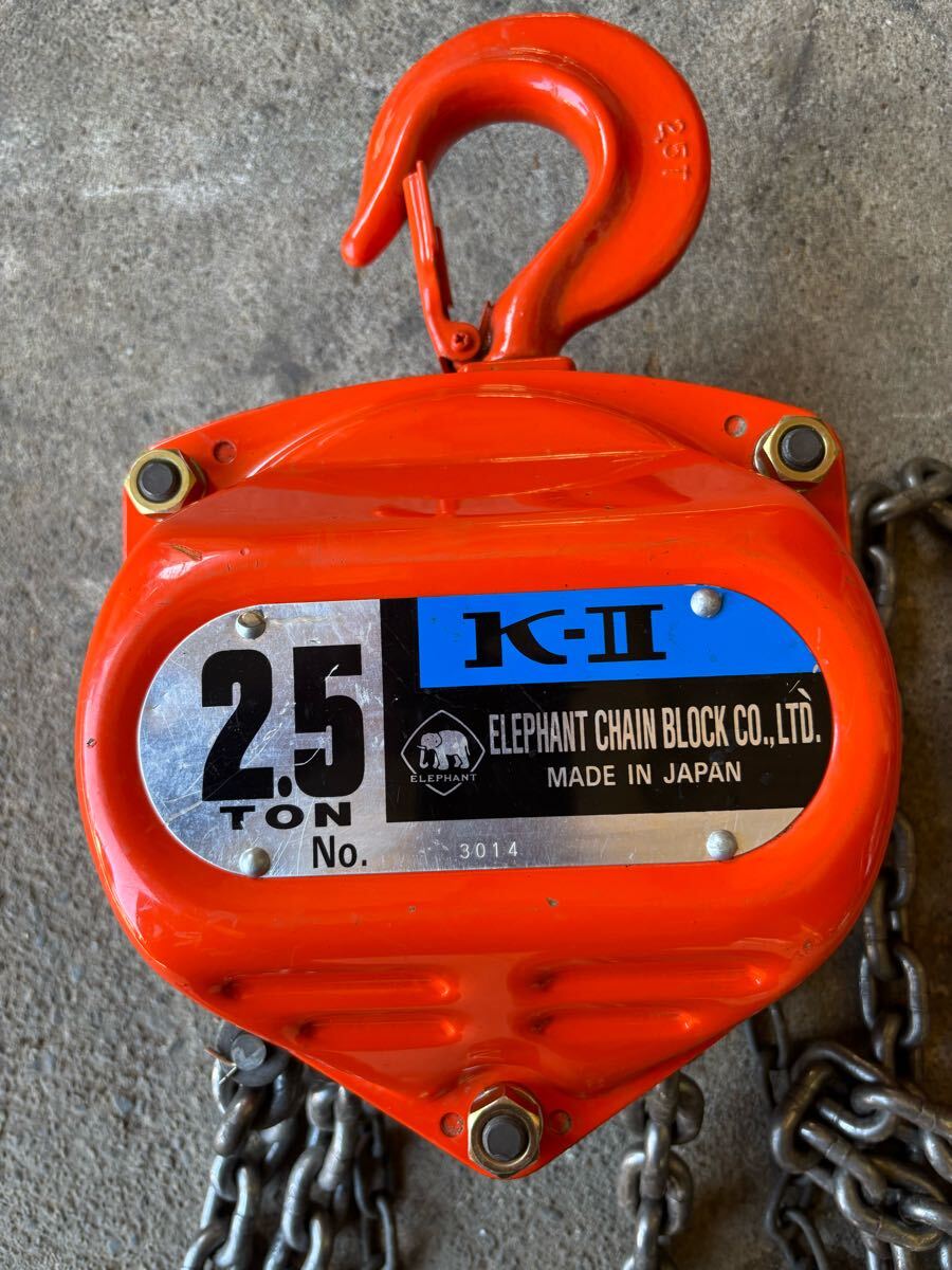 チェーンブロック 新品未使用 2.5T 手動 3.4m 荷揚げ 滑車 鎖 重量物 運搬 ウインチ 吊り上げ クレーンフック 拍卖