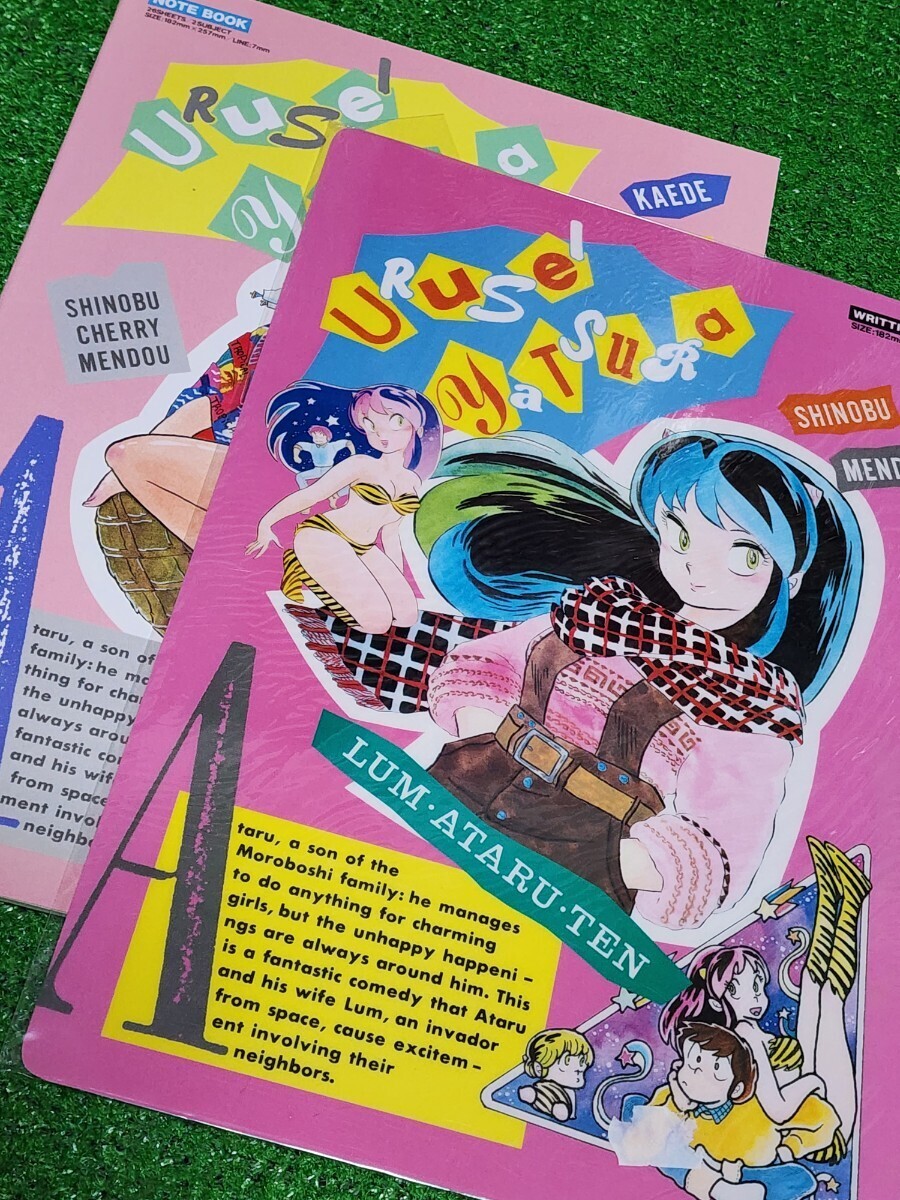 うる星やつら 1985年昭和レトロ ノート 下敷き ラムちゃん SEIKANOTE 高橋留美子 美品 未使用当時物 拍卖