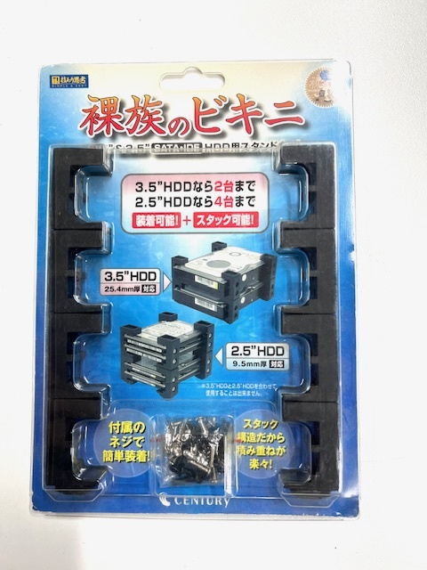 裸族のビキニ スタンドキット 新品未使用拍卖