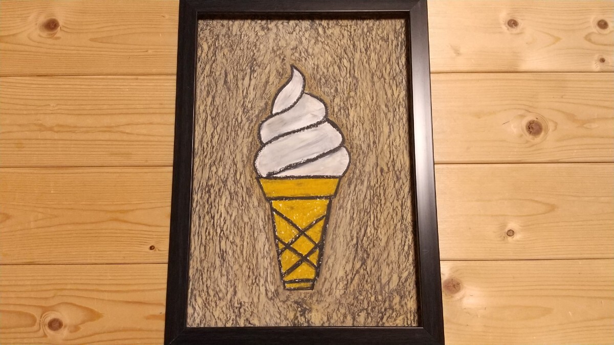 【アイスクリーム】手描き 肉筆 クレヨン画 絵画 A4サイズ 790,Crayon painting, oil pastel painting, original art拍卖